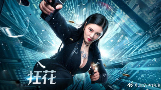 高仿日本共立藥科大學毕业证